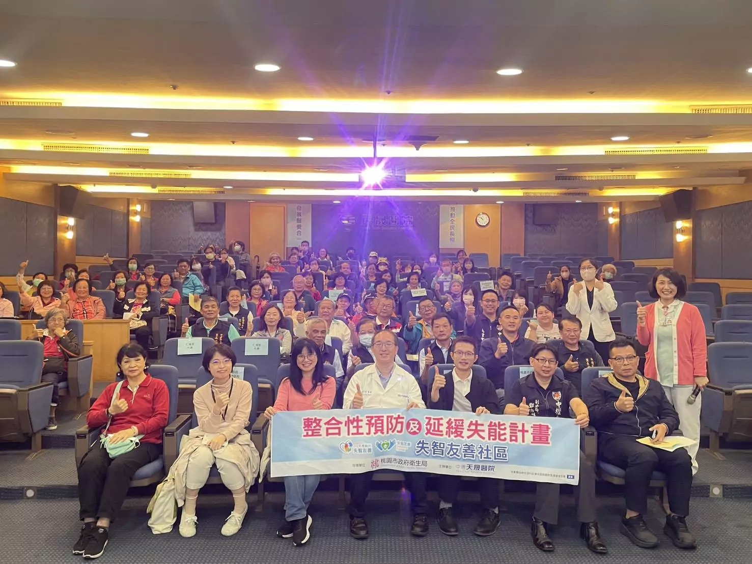 天晟醫院打造失智友善社區 23組織齊聚共築支持網絡 天晟醫院打造失智友善社區 23組織齊聚共築支持網絡