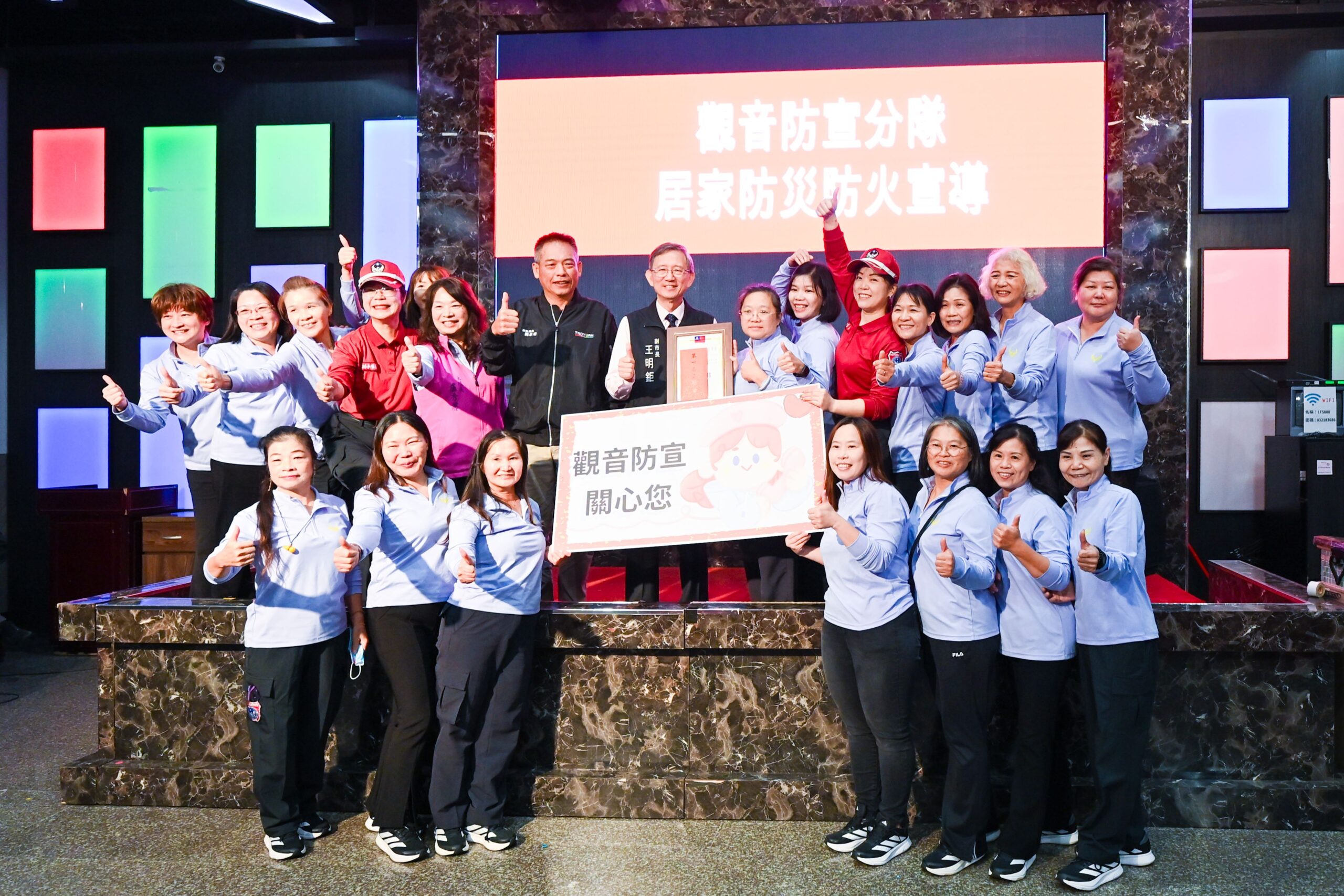 桃園舉辦義消進階訓練暨口才交流賽 強化防火宣導能量 2d481669 cb05 474a 8e82 fe38c3a03c56 scaled