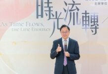 桃園工業記憶展登場 從12家企業窺探半世紀發展軌跡