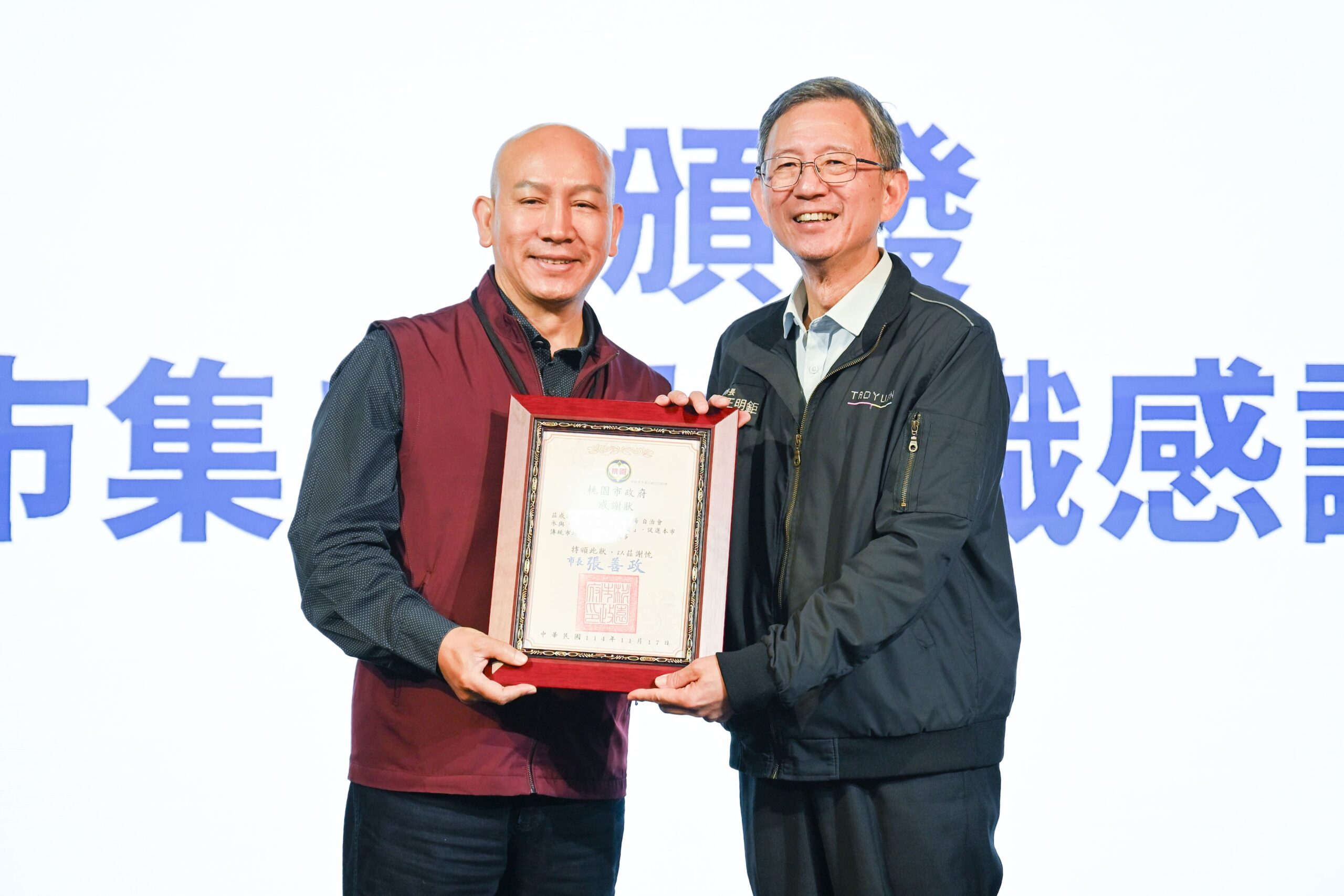 桃園市府與攤商交流 打造安全、特色市集環境 2eba5395 31b8 4207 bde7 d74ba2db51ed scaled