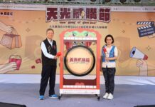 天光市集升級購物節亮相 客家十大精品登場展現多元文化活力