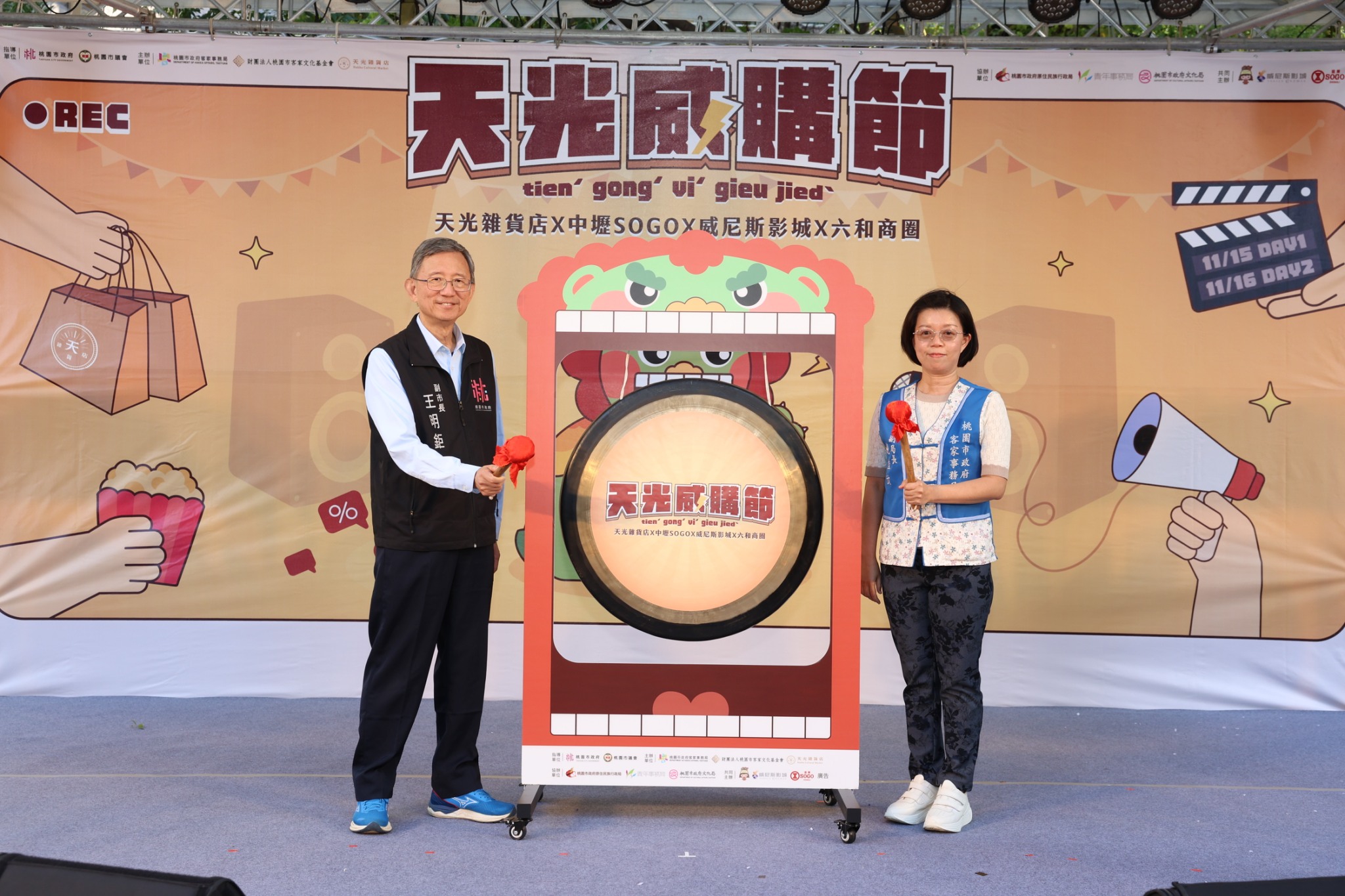 天光市集升級購物節亮相 客家十大精品登場展現多元文化活力