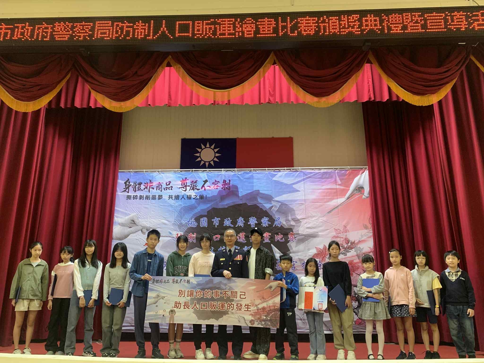 防制人口販運繪畫比賽頒獎 青少年以畫筆詮釋人權與尊嚴 3 15