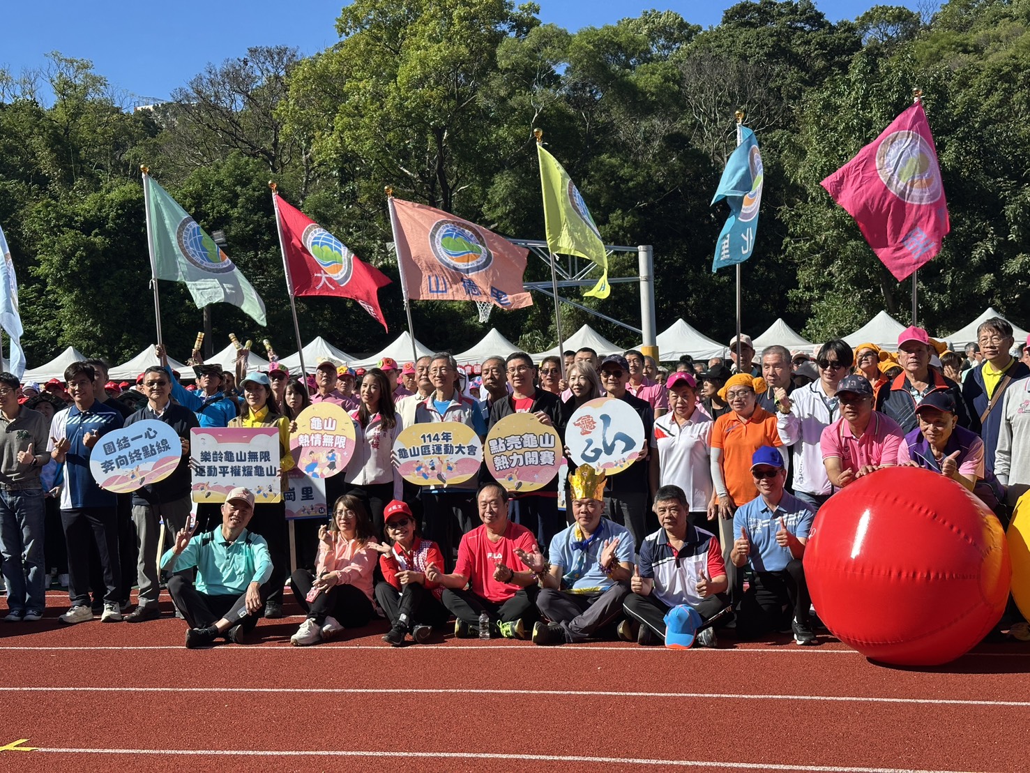 龜山區運動大會千人參與 太鼓、啦啦隊與趣味競賽炒熱全場