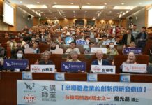 「台積電六騎士」楊光磊受聘龍華科大榮譽講座教授 分享產業經驗