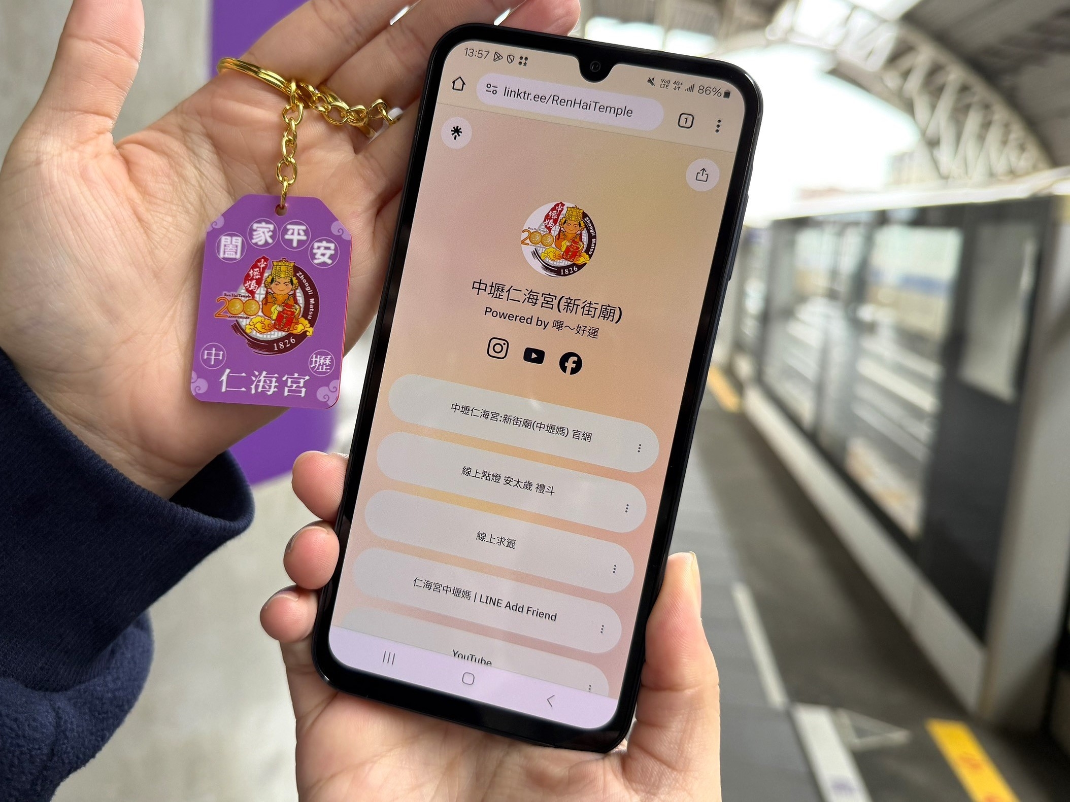 Q版媽祖加持!桃捷攜手仁海宮推聯名紀念儲值卡 3.S 121307171 0 0