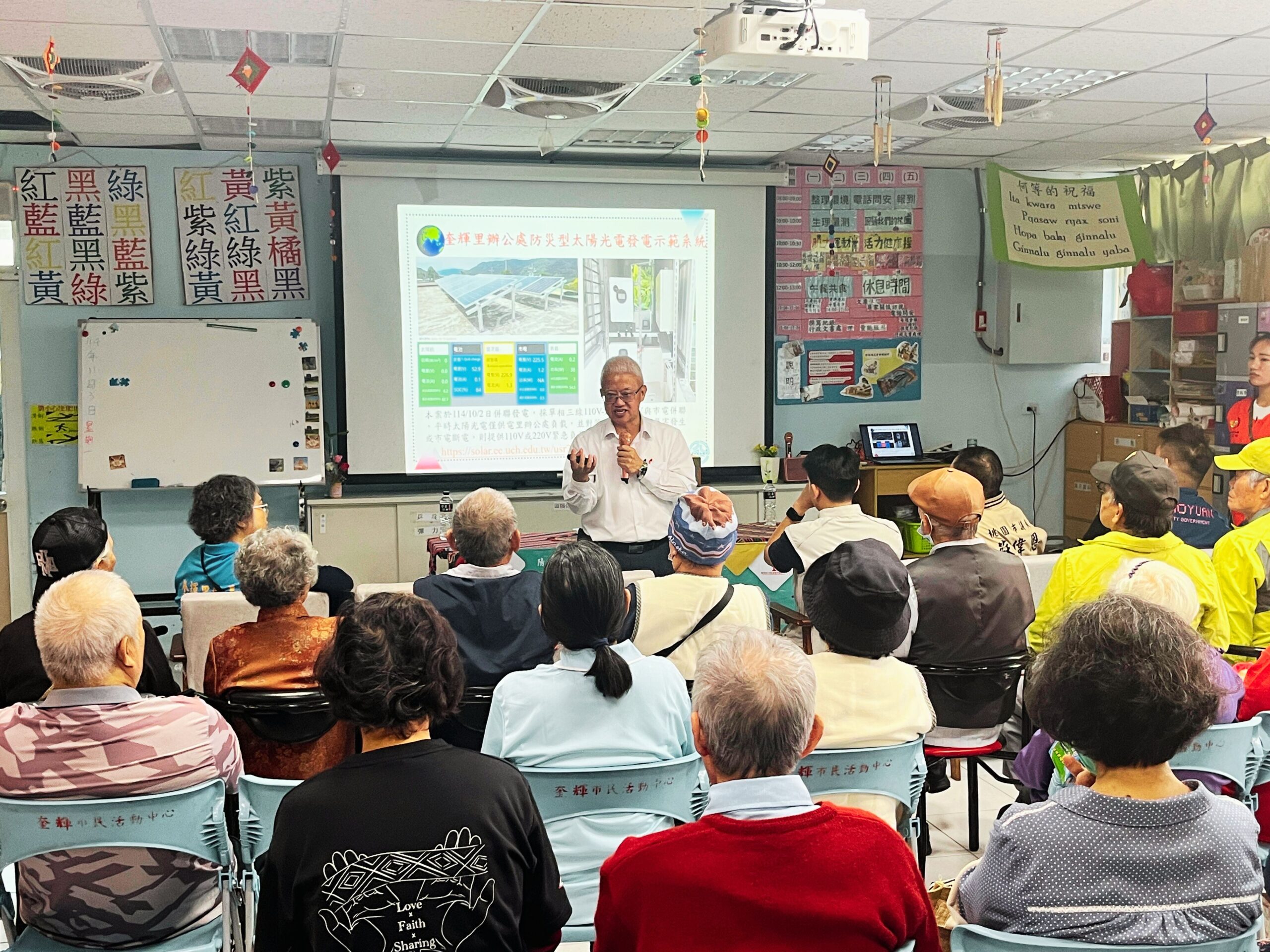 健行科大師生建置光電防災備援系統 穩定復興區奎輝里災時供電 3.與奎輝里里民說明光電系統的建置流程、備援切換機制及災時使用重點。 scaled