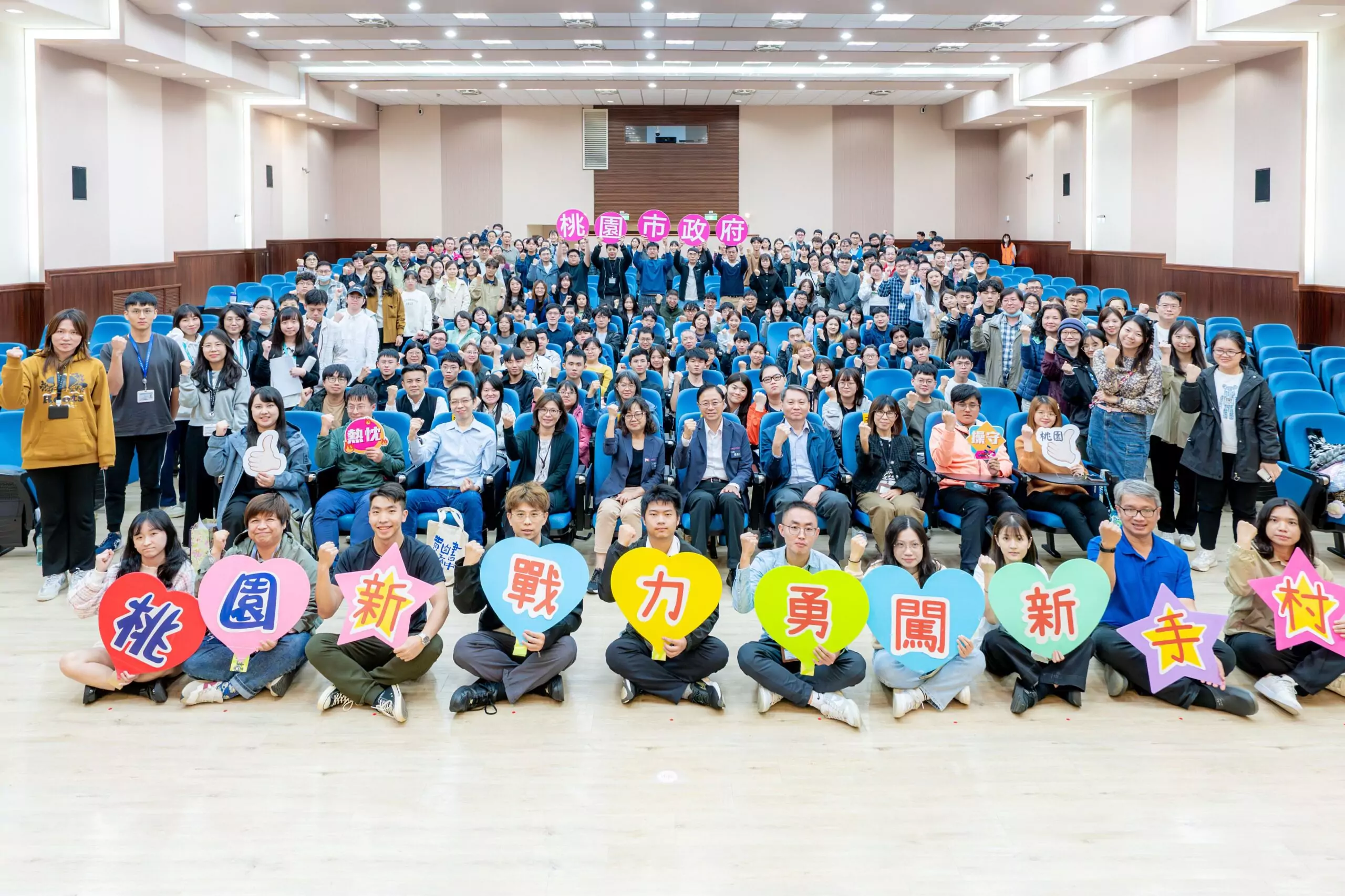 桃園市府辦理新進公務人員研習 打造永續智慧城市 桃園市府辦理新進公務人員研習 打造永續智慧城市