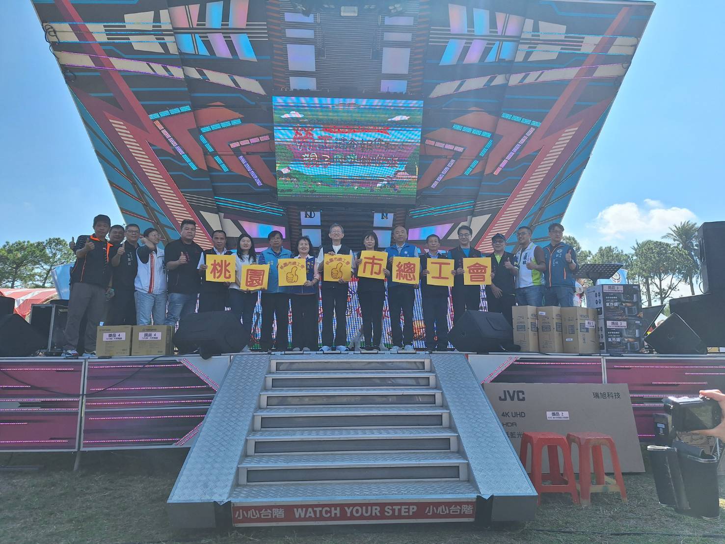 王明鉅出席楊梅勞工親子日 感謝勞工貢獻桃園5兆產值 313824