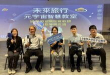 AI時代來臨!中原大學推素養白皮書 15行動指引共探學習新樣貌