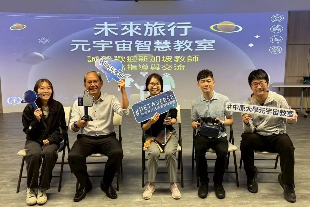 AI時代來臨!中原大學推素養白皮書 15行動指引共探學習新樣貌 3164546 2