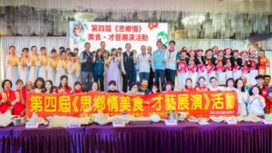 桃園「思鄉情美食、才藝展演」活動熱鬧登場 新住民大秀才華令人驚豔