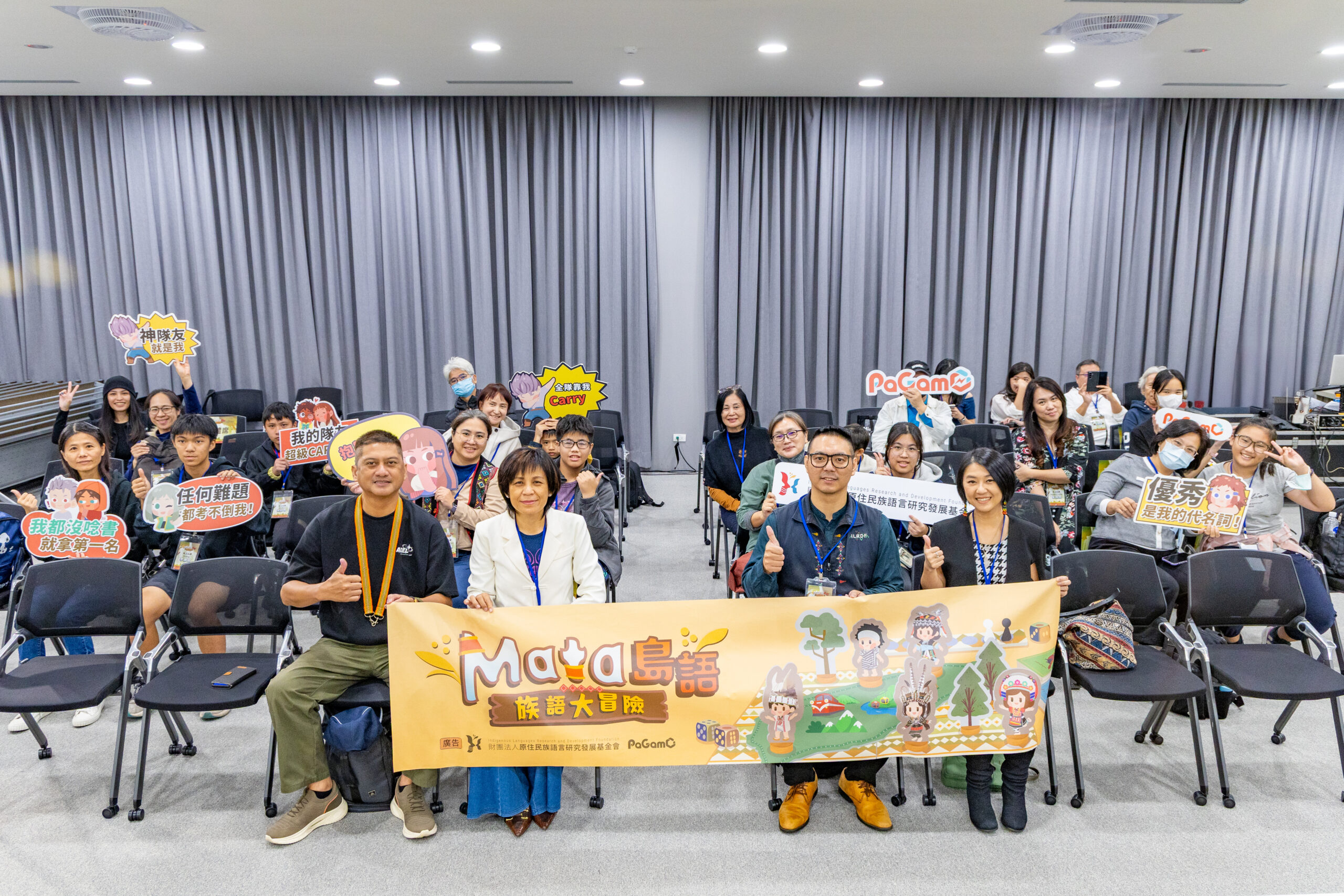 原住民族語數位化!五年近5千萬人次開創族語學習高峰 320147 scaled