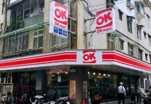 蝦皮購物掰了OK超商!物流服務這時起停止