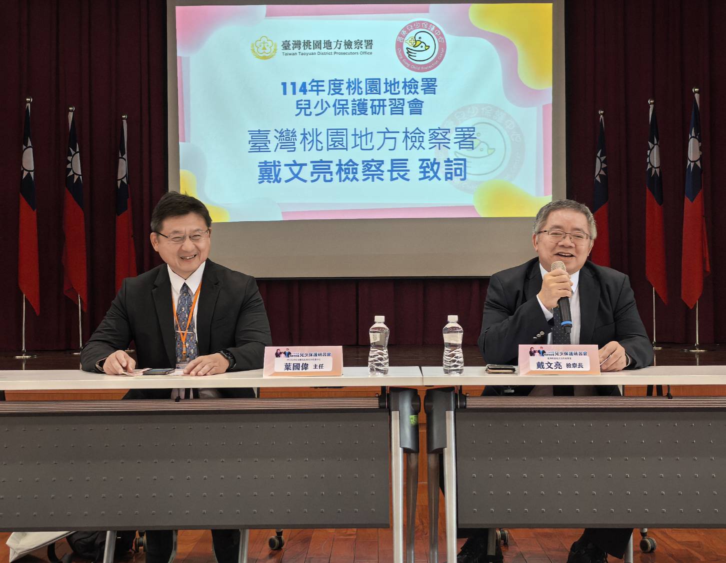 桃檢兒少保護研習會登場 跨領域專家齊聚守護兒少權益 338685 0