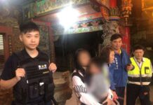 4歲童深夜失聯家長急報案 大園警、巡守隊摸黑尋人