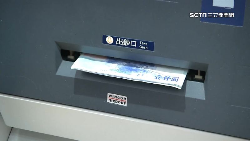 普發一萬明起開放ATM領現!提領方式、地點懶人包看這邊