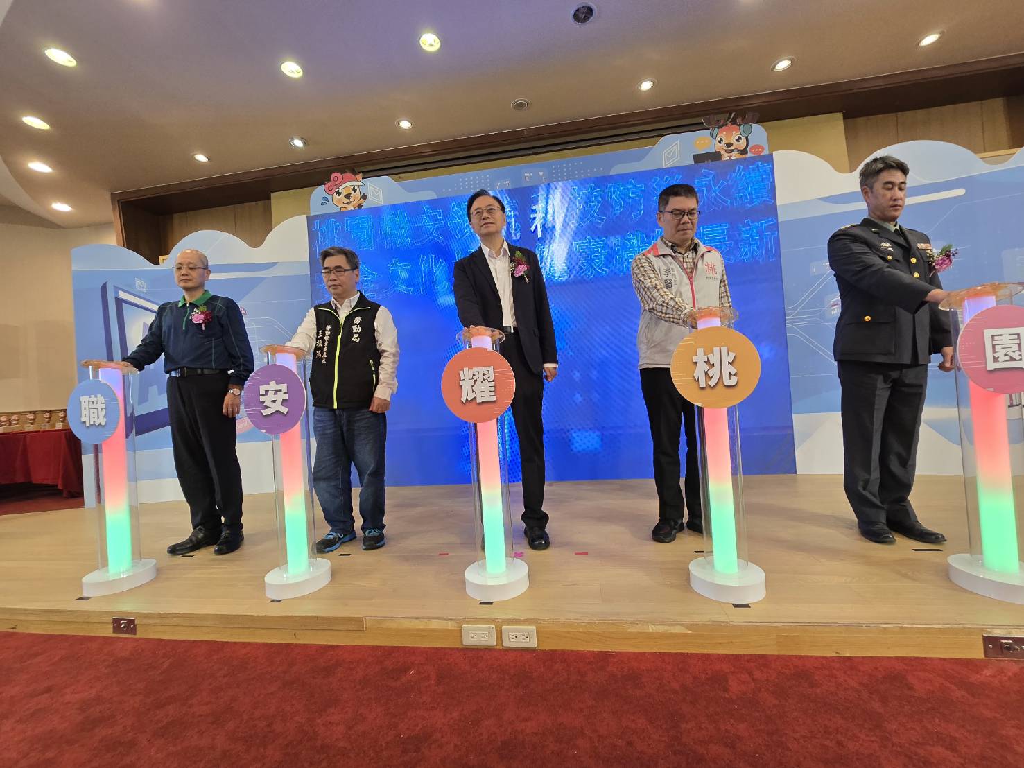 職業安全科技來幫忙 桃市府推「智慧防災、安全桃園」 411942 0
