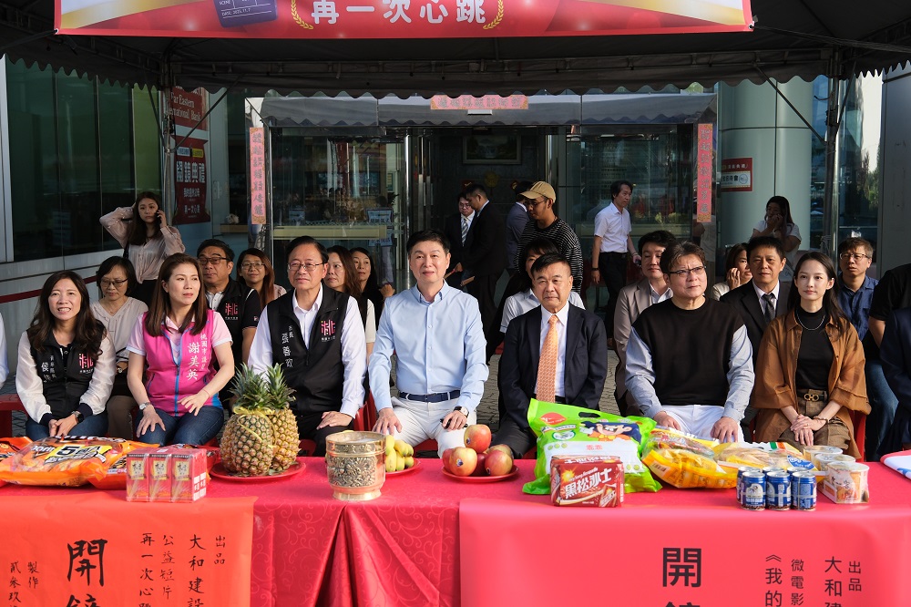 以影像傳遞愛!大和建設2026年度公益微電影《我的意外父母》《再一次心跳》開鏡 412222 0