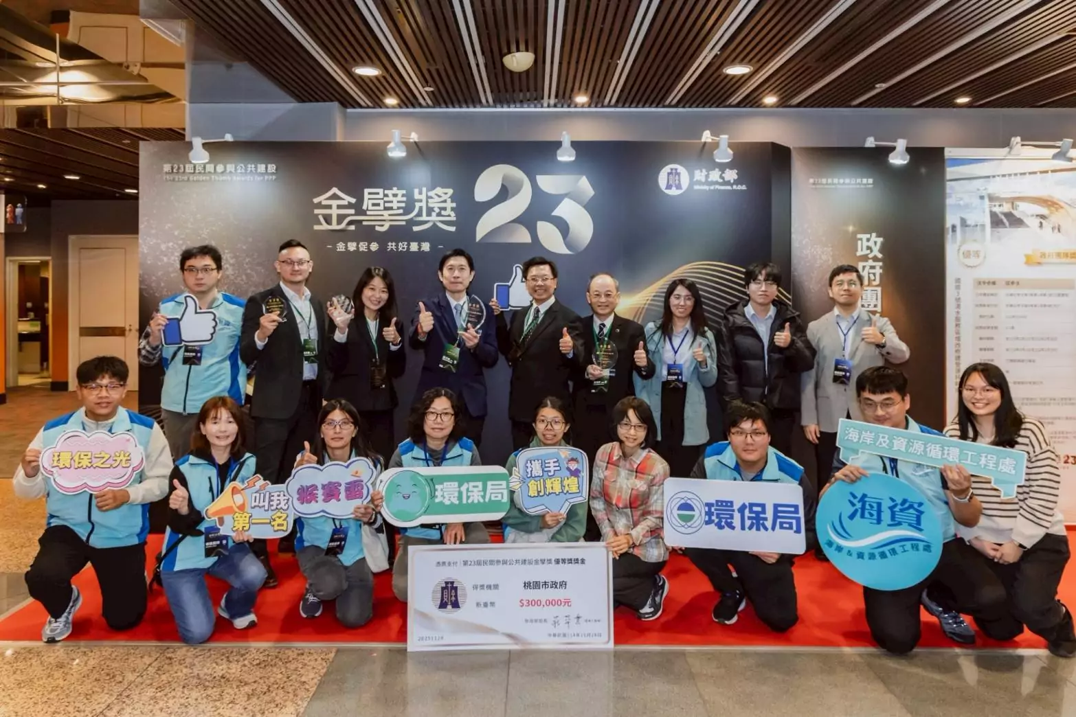 桃園生質能中心奪金擘獎優等 建立環境永續新標竿 桃園生質能中心奪金擘獎優等 建立環境永續新標竿