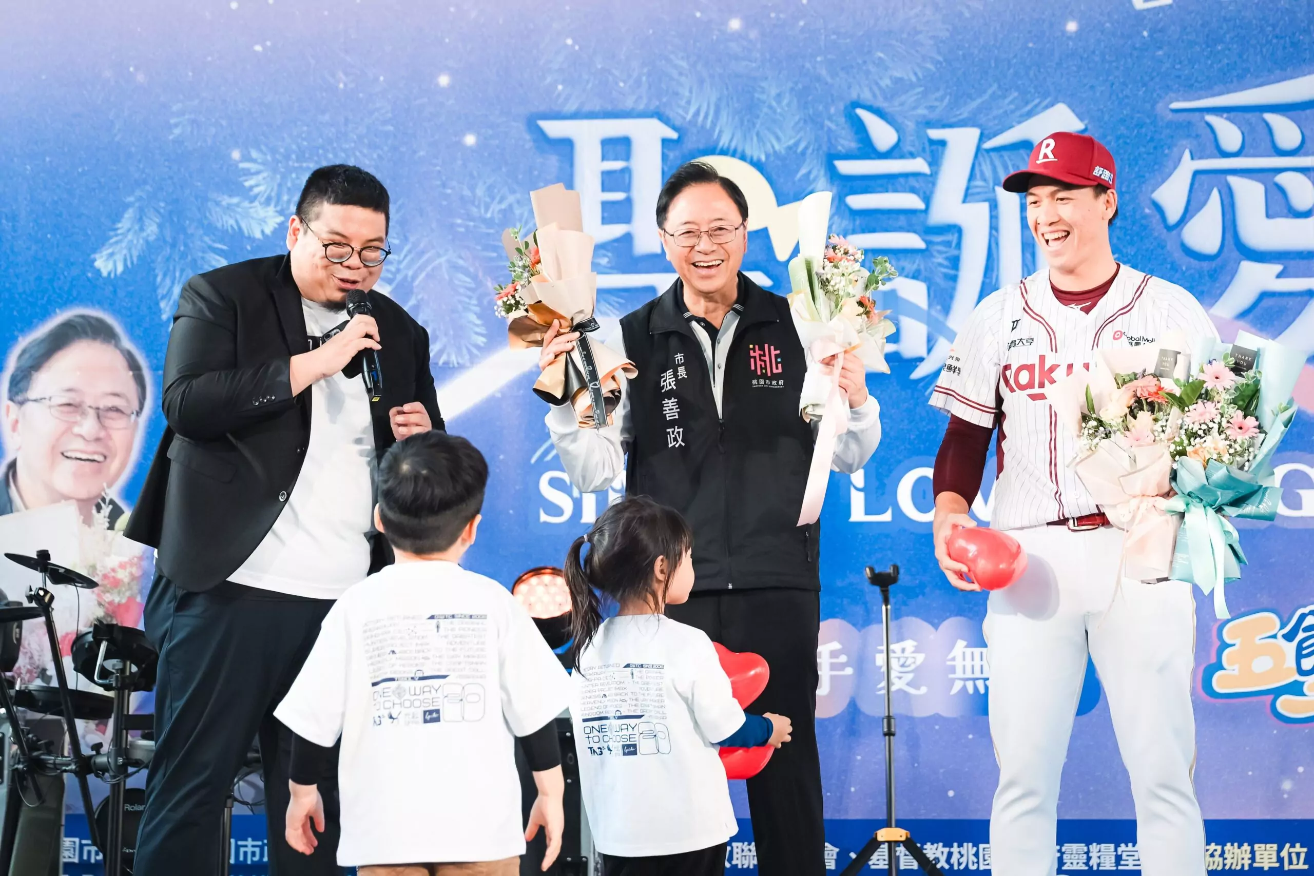 張善政、林立號召送暖 桃園「聖誕愛傳頌」為弱勢家庭募集愛心 張善政、林立號召送暖 桃園「聖誕愛傳頌」為弱勢家庭募集愛心