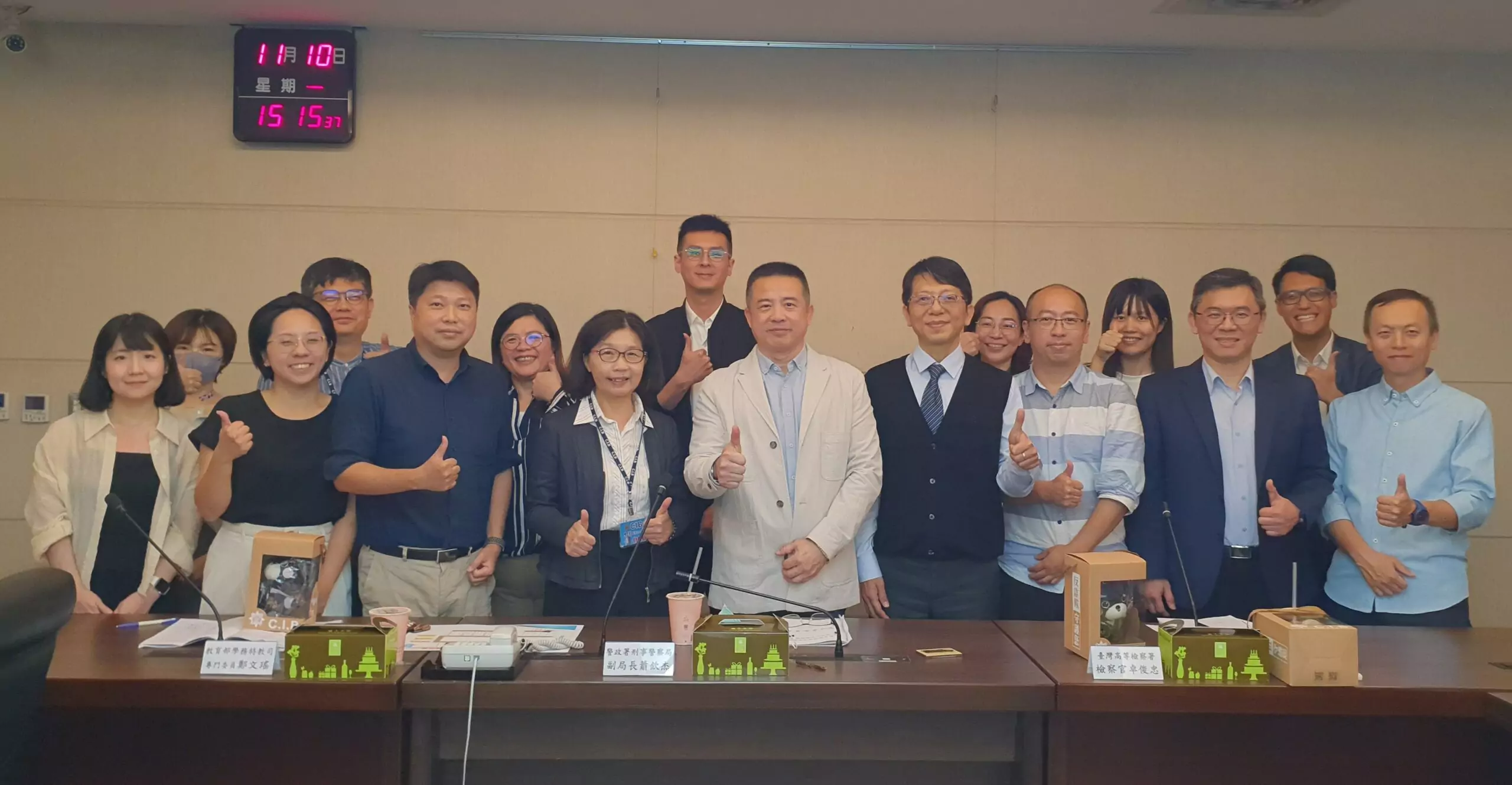 教育部、警政署攜手強化校園防護 聯繫會議共研防毒新對策 教育部、警政署攜手強化校園防護 聯繫會議共研防毒新對策