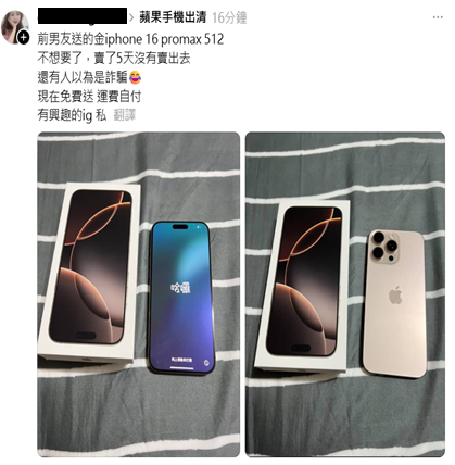 「普發一萬」成最新詐騙誘餌 刑事局提醒注意這些關鍵字 46465645 1