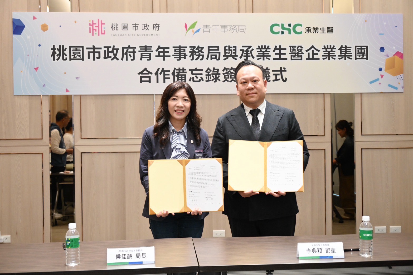 桃園青年局與國外加速器、智慧生技醫療產業合作 助青創團隊實質落地 465849 0