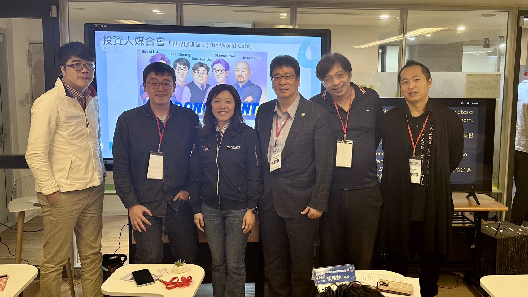 韓國慶北大學參訪桃園青創基地 交流經驗開啟合作新契機 469932 0