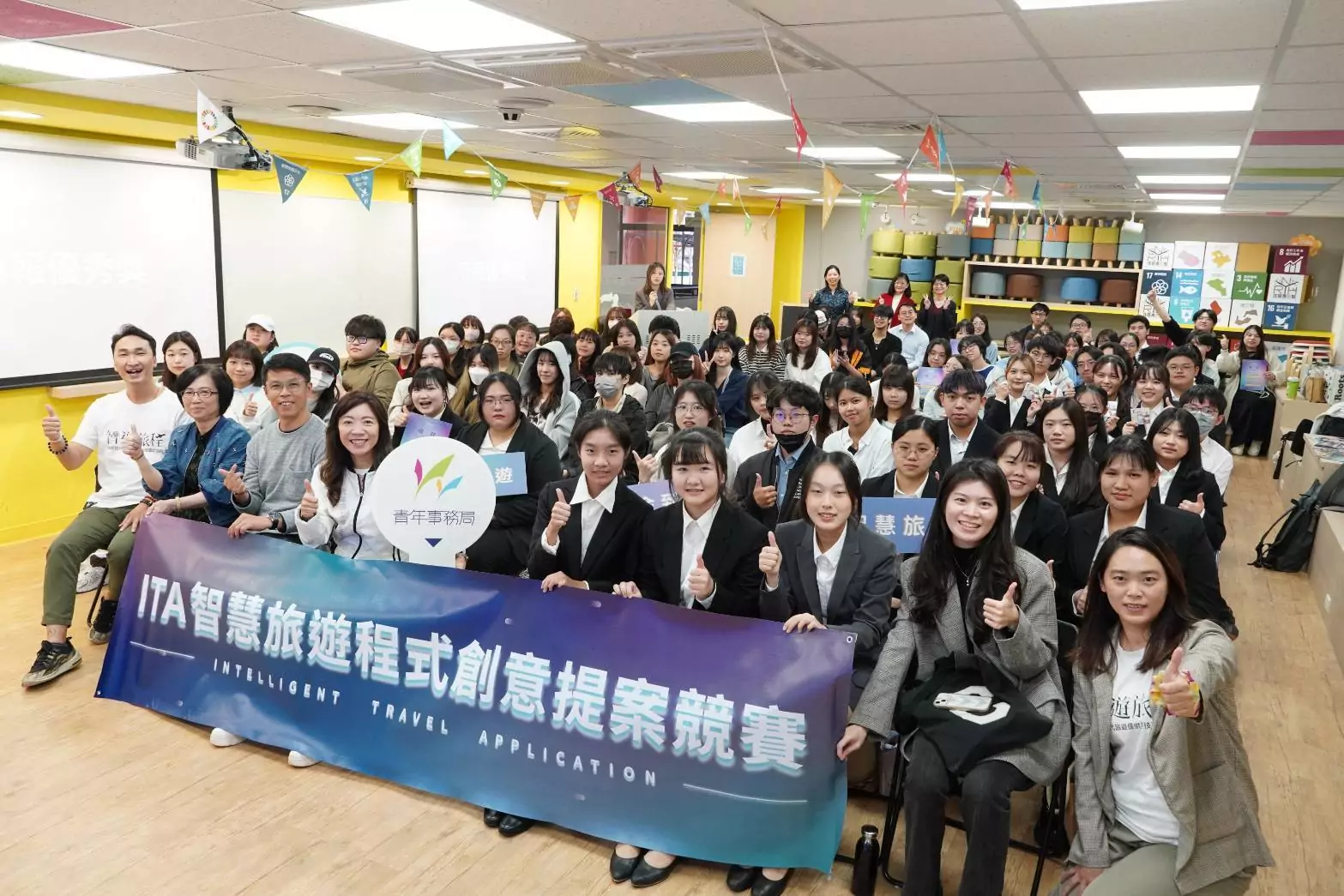 Z世代打造智慧旅遊新想像 20頂尖團隊展現程式創意實力 Z世代打造智慧旅遊新想像 20頂尖團隊展現程式創意實力