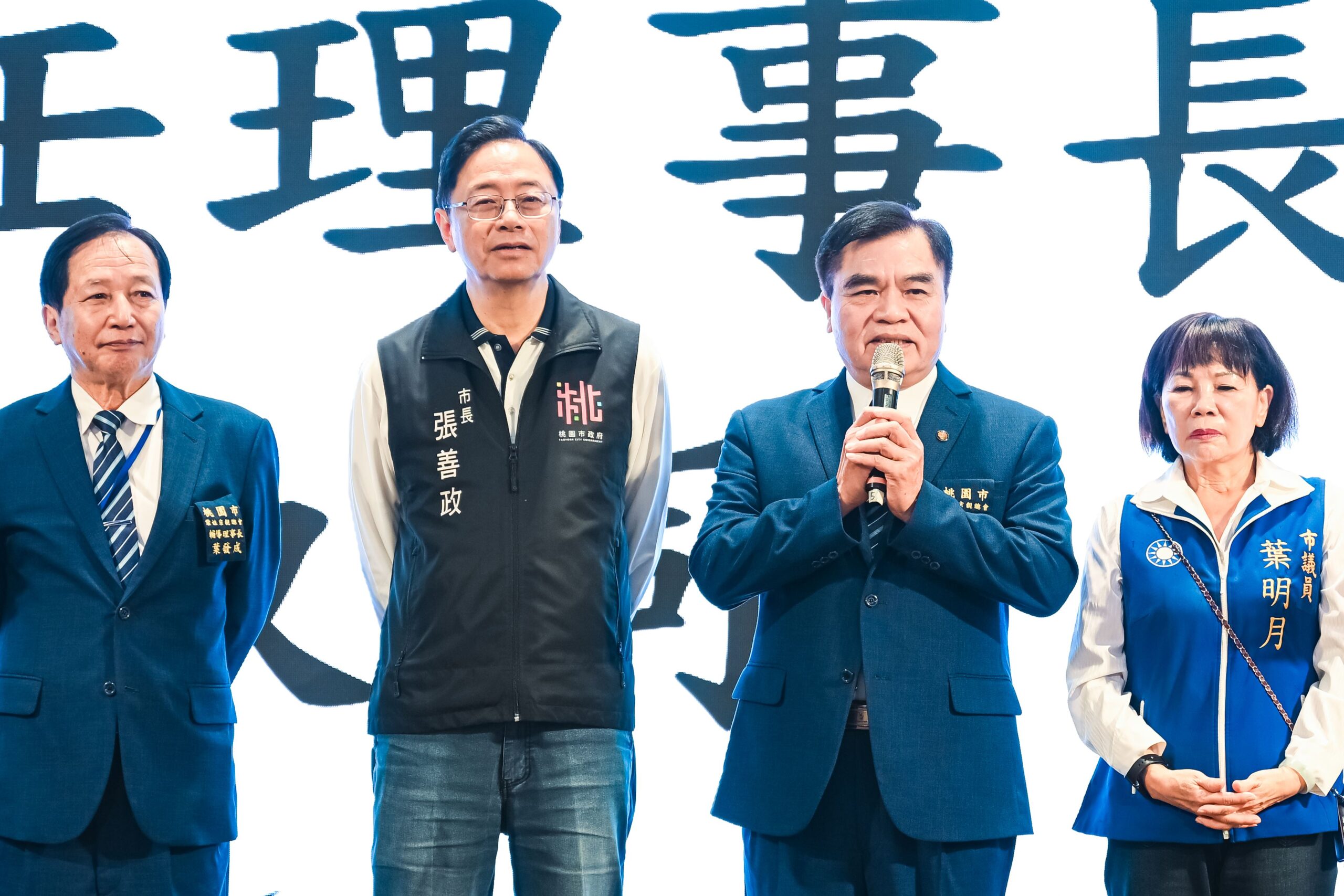 桃園葉姓宗親總會理事長履新 葉步樑期許攜手市府造福鄉里 4796c799 2e41 4459 9f4f 553e7ffe680b scaled