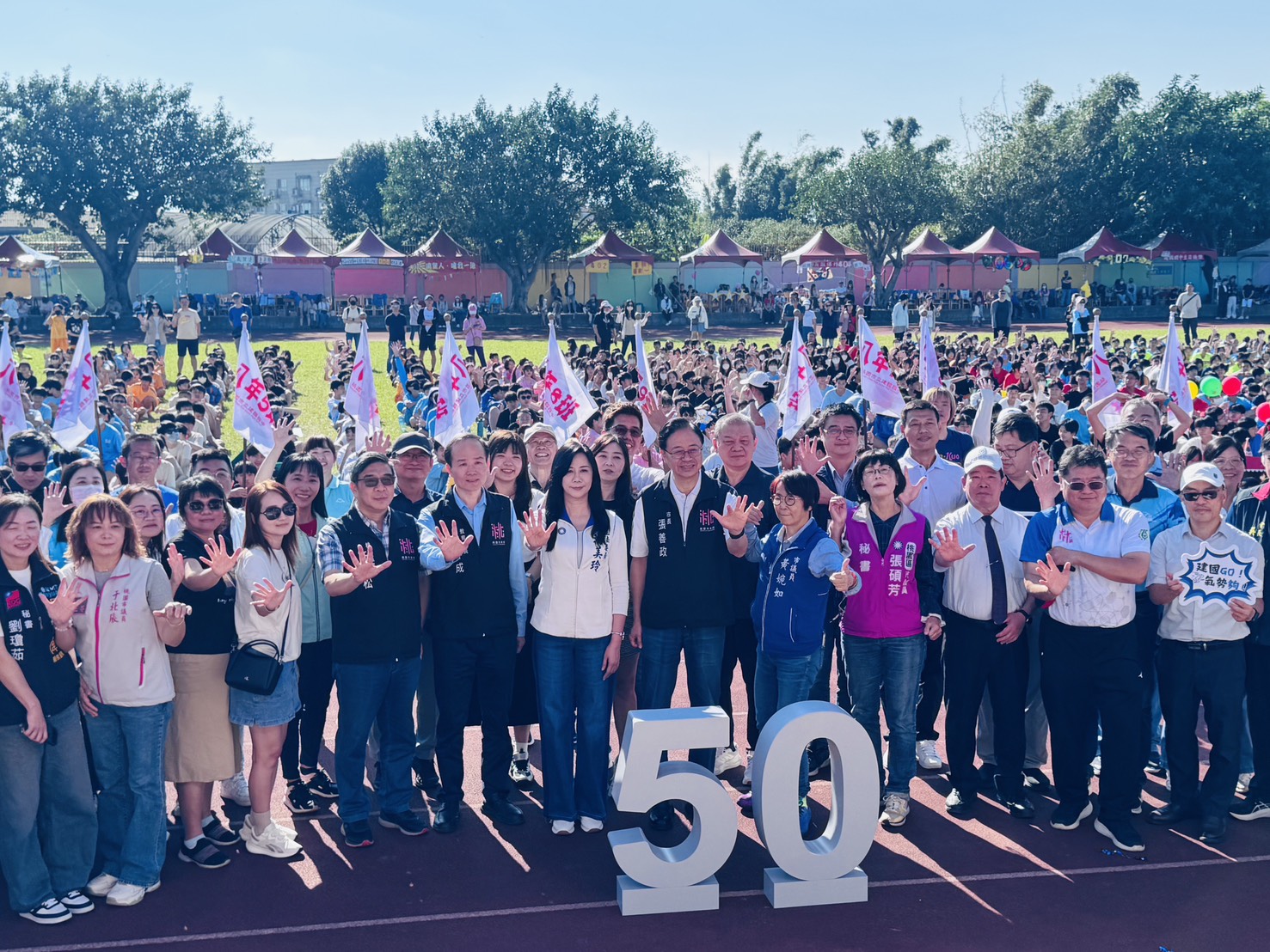 建國國中歡慶建校50週年 張善政:藏行顯光、成就共好 5 1