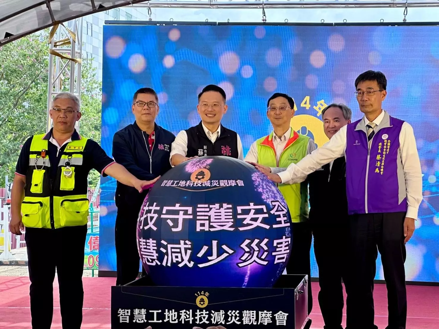 桃園推動智慧防災與工地安全 讓「降低職災」不只是口號 桃園推動智慧防災與工地安全 讓「降低職災」不只是口號