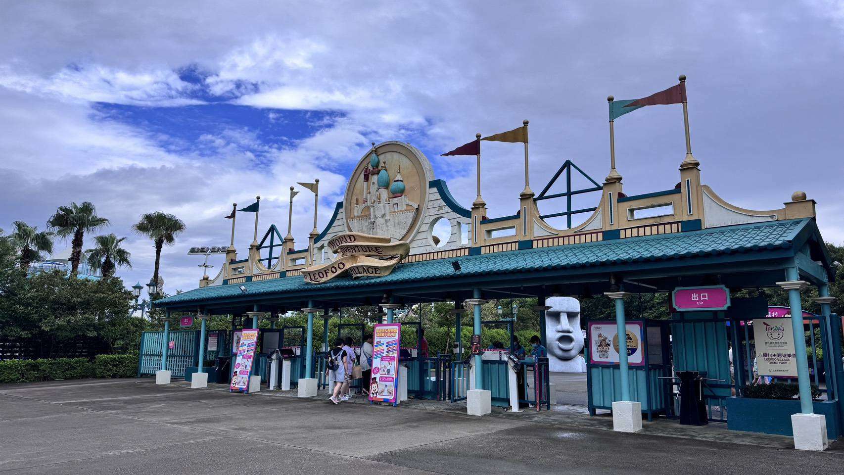 桃園「這5區」鄉親限定!11/22~12/28假日玩六福村享超值優惠