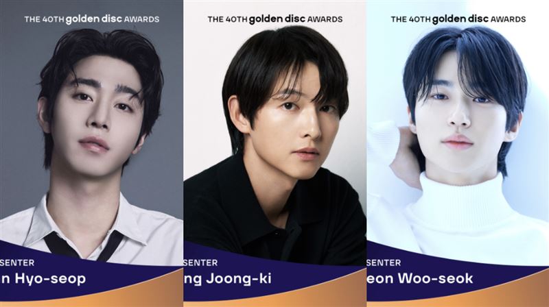 韓國金唱片明年大巨蛋登場 搶票日撞期AAA粉絲哀號