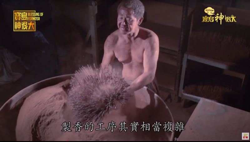 拜拜點香有玄機?專家揭背後深層含義