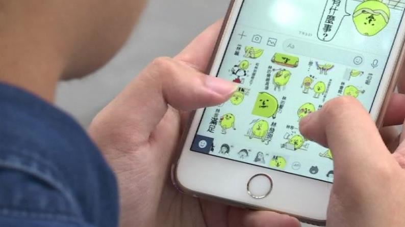 LINE貼圖實用功能突消失 網友哀號狂喊快回來