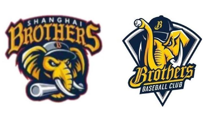 中國棒球城市聯賽5隊亮相 「上海兄弟」LOGO神似中信兄弟