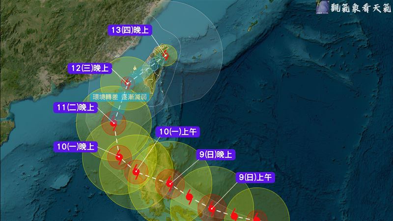鳳凰颱風強度恐達強颱 氣象粉專曝這2天有驚人雨勢
