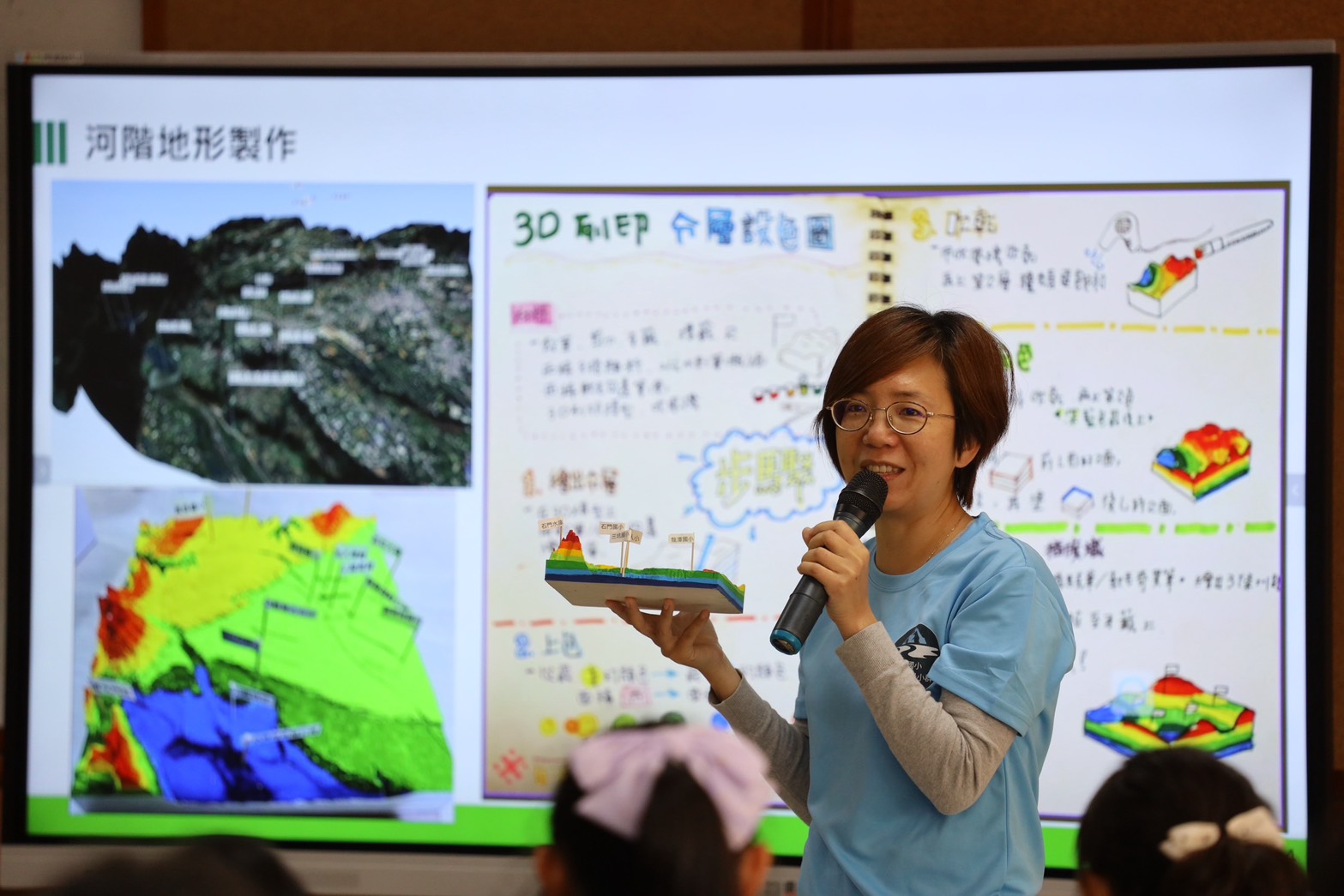 桃市高原國小率學童從家鄉出發 推動環境與科學教育 545hetee 6