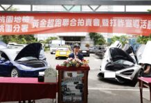 桃園分署聯合拍賣會買氣熱絡 5黃金塊拍出逾78萬