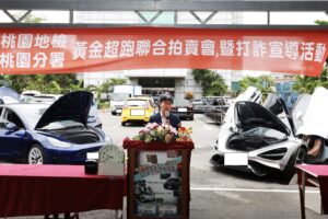 桃園分署聯合拍賣會買氣熱絡 5黃金塊拍出逾78萬