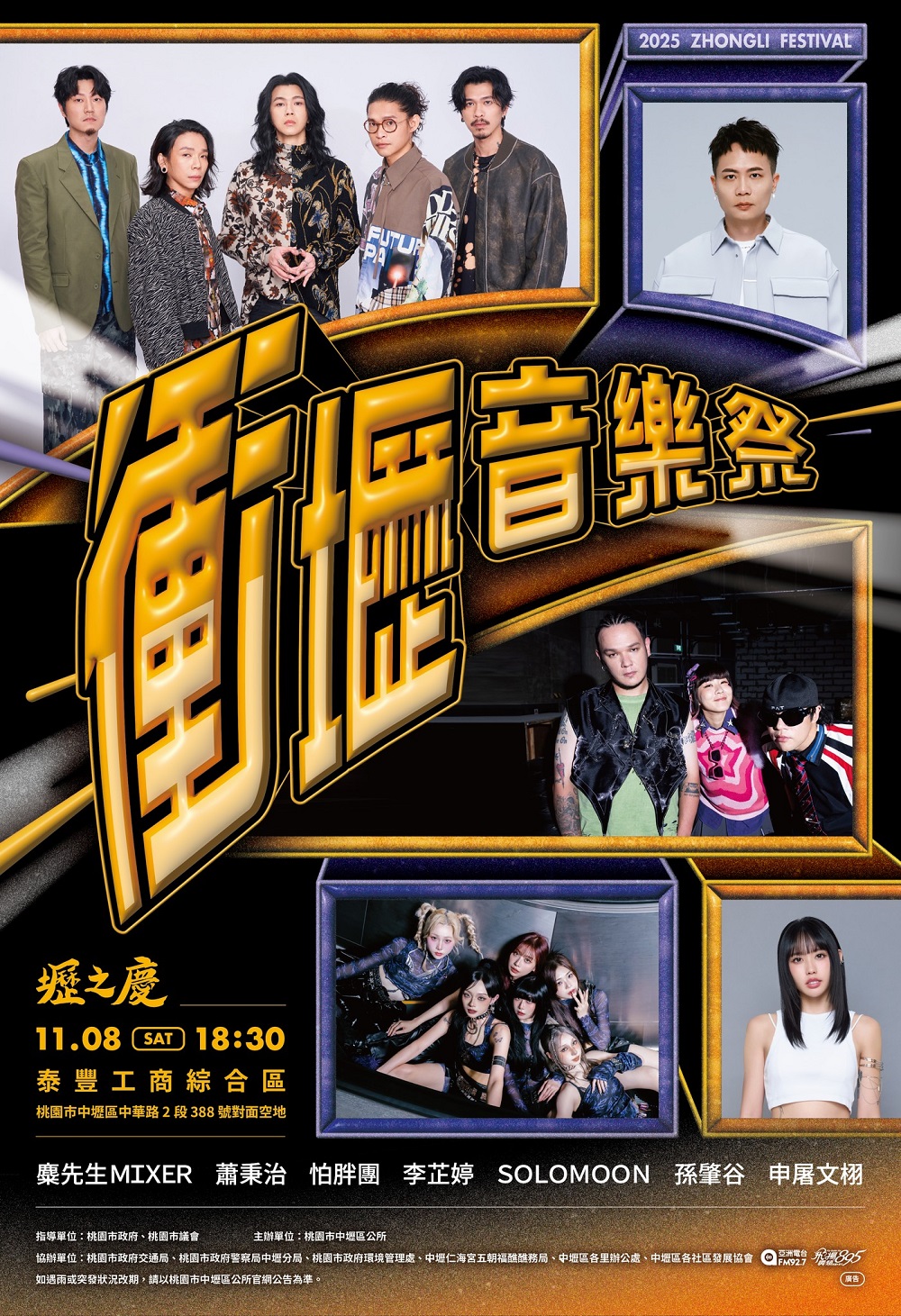 574006855 1230637222431318 638100342022163946 n