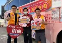 大湳消防分隊結合捐血活動宣導 強化民眾居家安全觀念