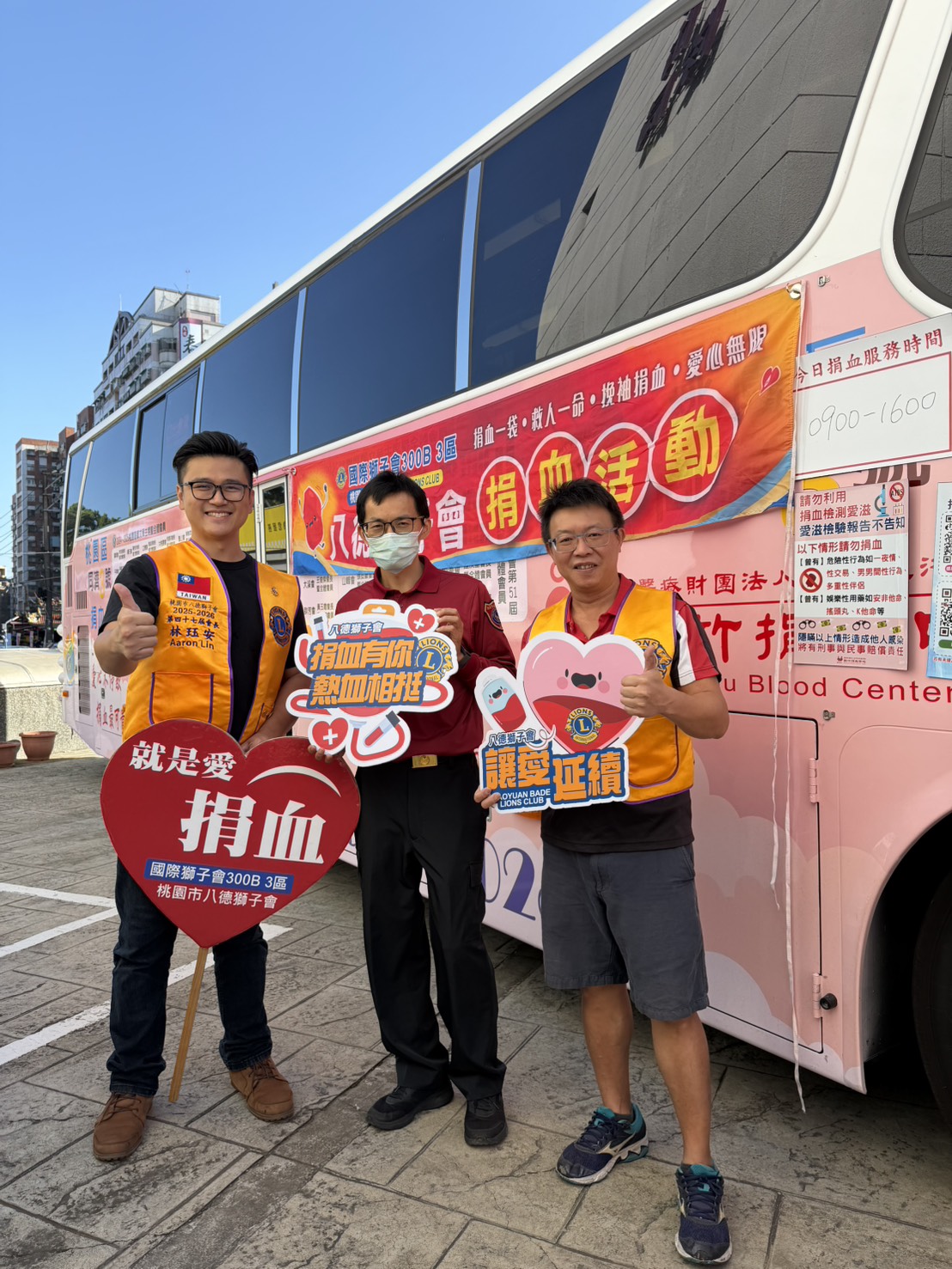 大湳消防分隊結合捐血活動宣導 強化民眾居家安全觀念 5748458 1