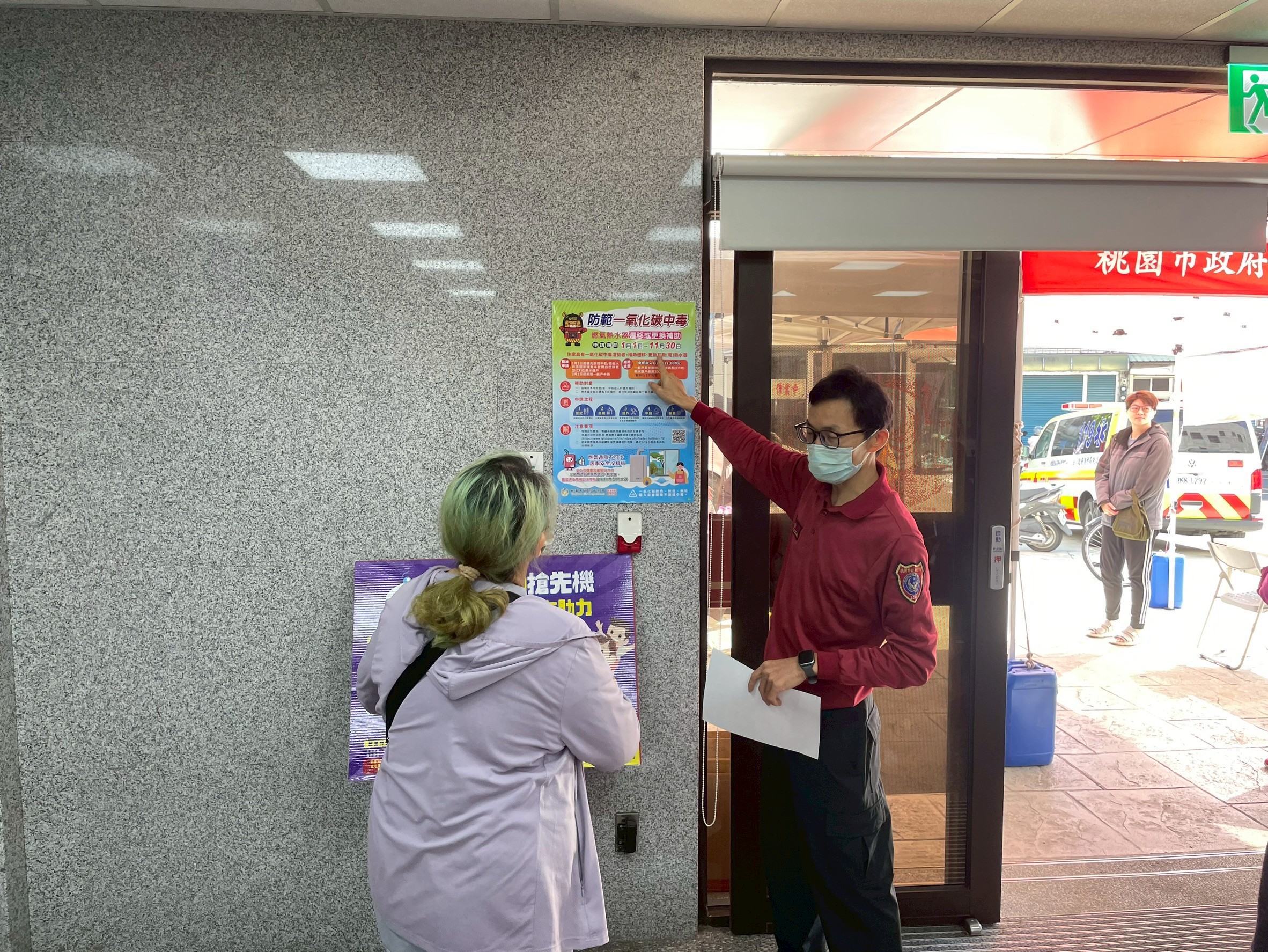 大湳消防分隊結合捐血活動宣導 強化民眾居家安全觀念 5748458 2