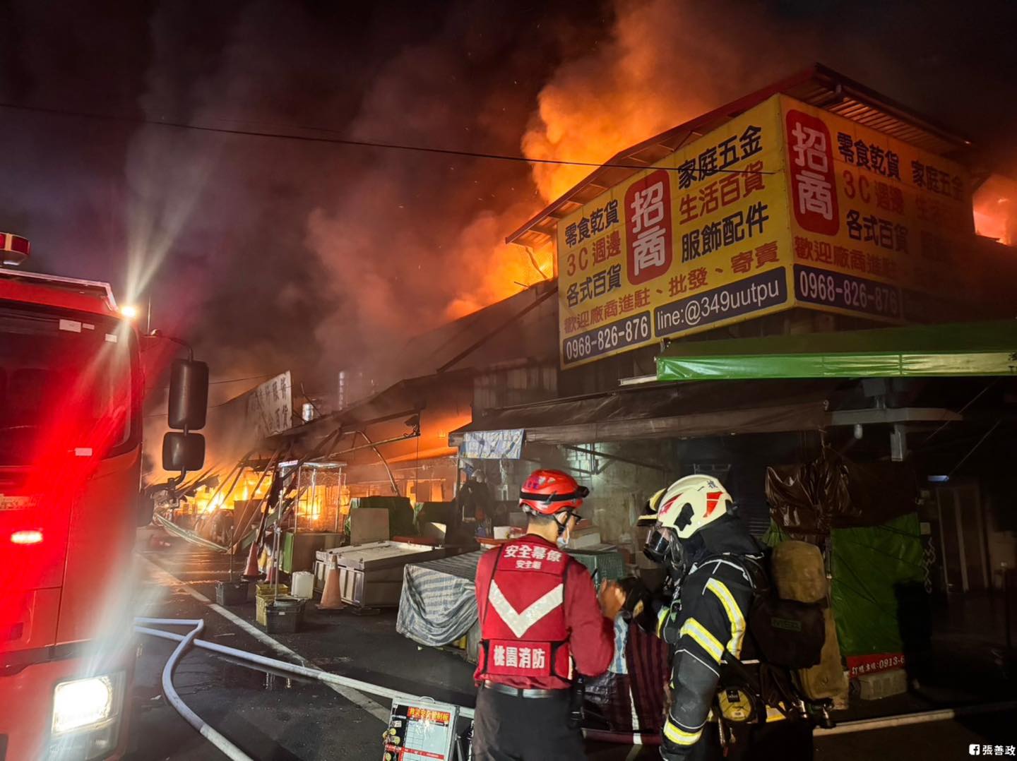 桃園南門市場2/3區域付之一炬 張善政:全力協助攤商度過難關 577026812 1595880668567826 7387226263217779776 n