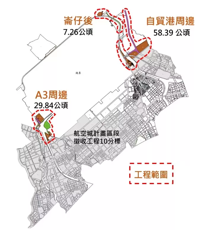 桃園航空城這3處工程啟動招標 力拚全區119年完工 57765