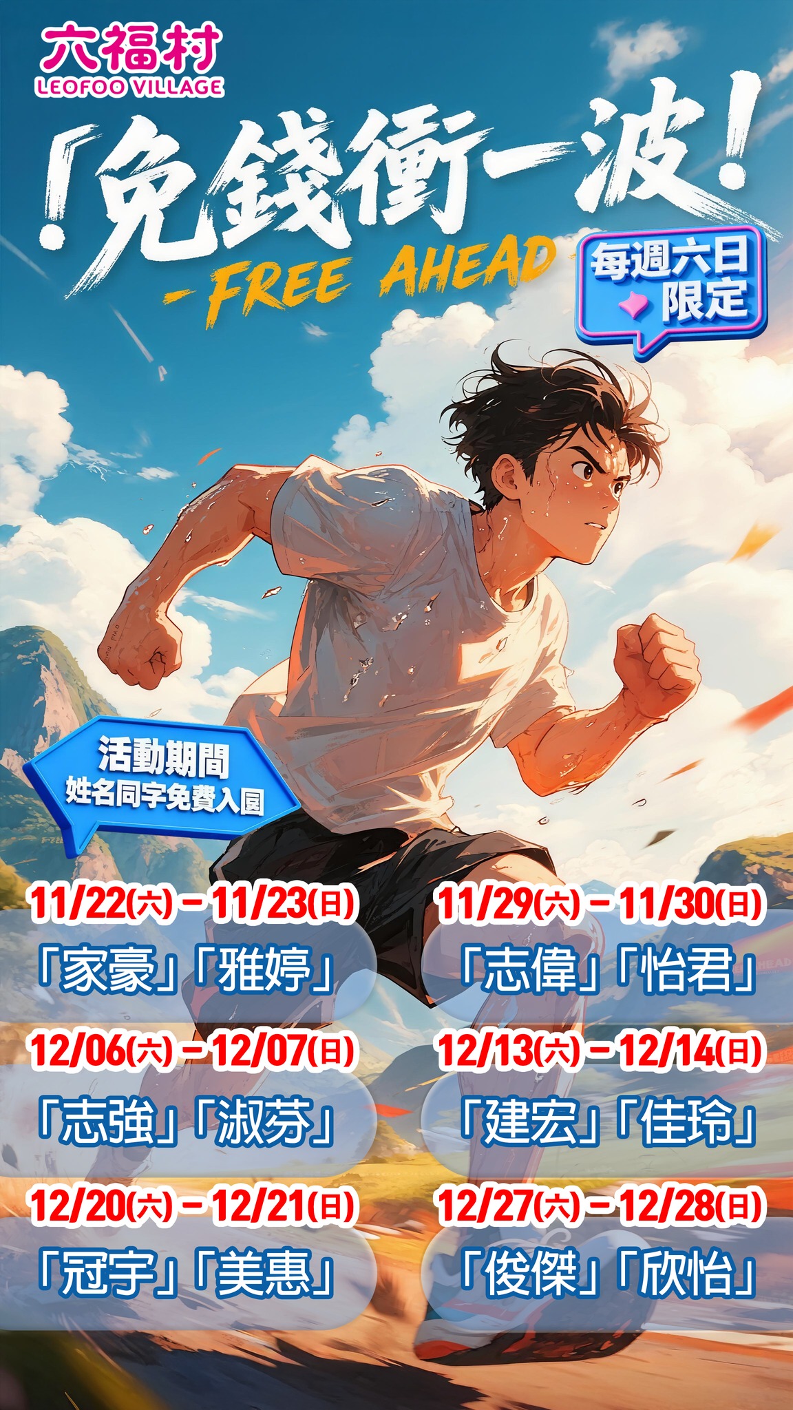 584730481 1278094861020729 4114029306802820964 n