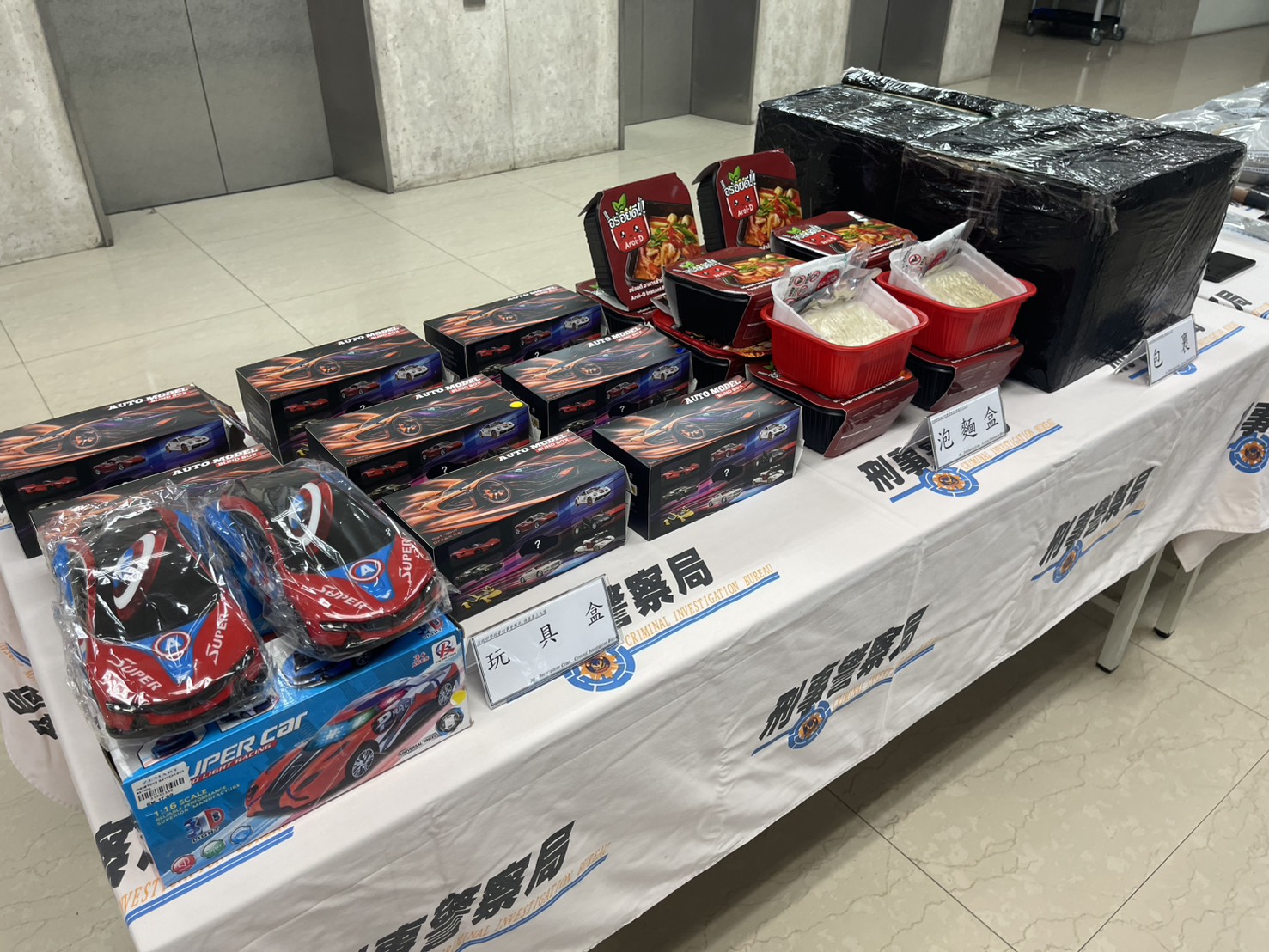 運毒集團吸收逃逸移工 跨境郵寄大麻來台被逮 586347387082244482